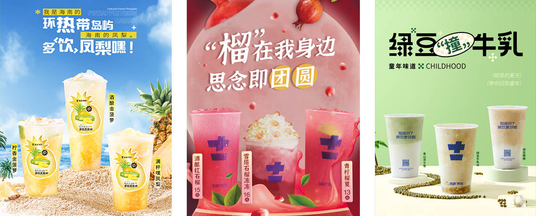 K8凯发国际旗舰厅,k8凯发人生赢家一触即发,K8凯发官网茶饮活动展示