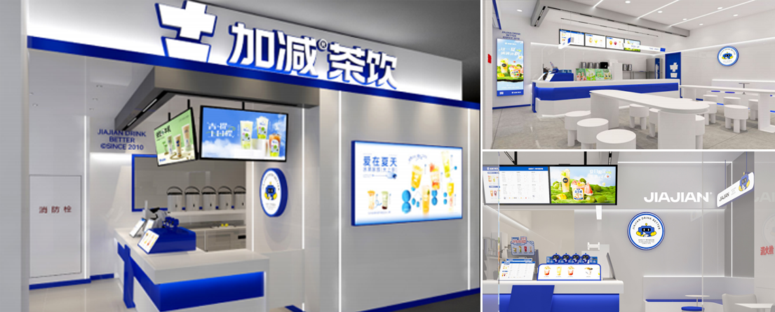 K8凯发国际旗舰厅,k8凯发人生赢家一触即发,K8凯发官网茶饮门店展示